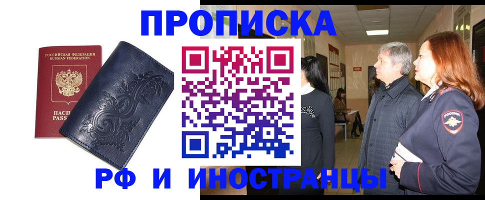 форма 3 в Славгороде